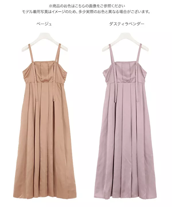 サテンタックワンピース [E2305]