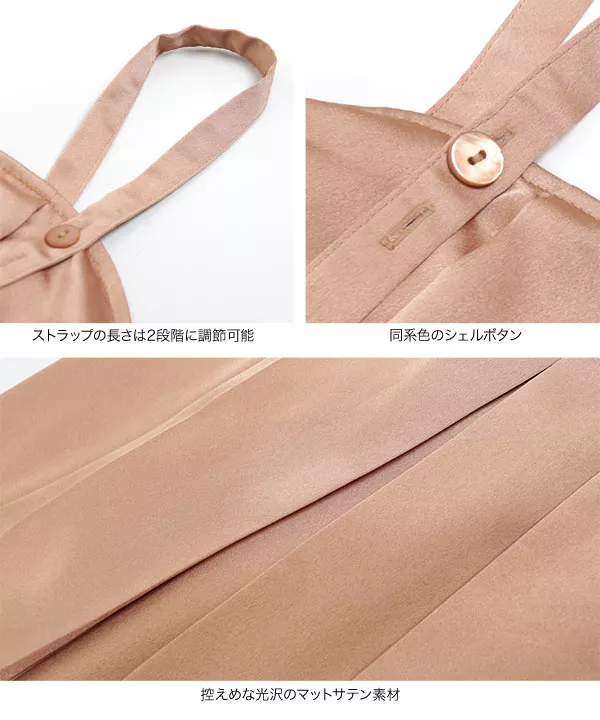 サテンタックワンピース [E2305]