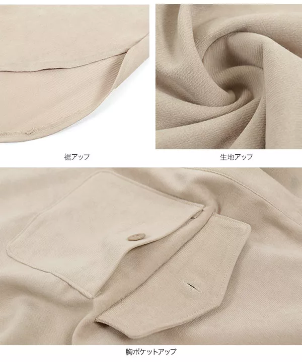 CPOロングシャツワンピース [E2308]