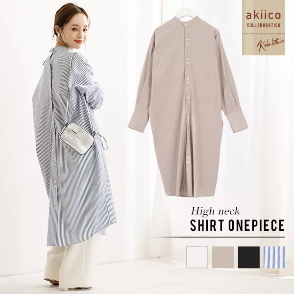 田中亜希子さんコラボ ]ハイネックリボンシャツワンピース [E2311