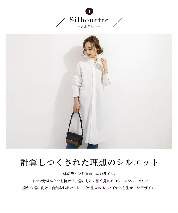 [ 田中亜希子さんコラボ ]ハイネックリボンシャツワンピース [E2311]