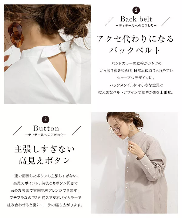 田中亜希子さんコラボ ]ハイネックリボンシャツワンピース