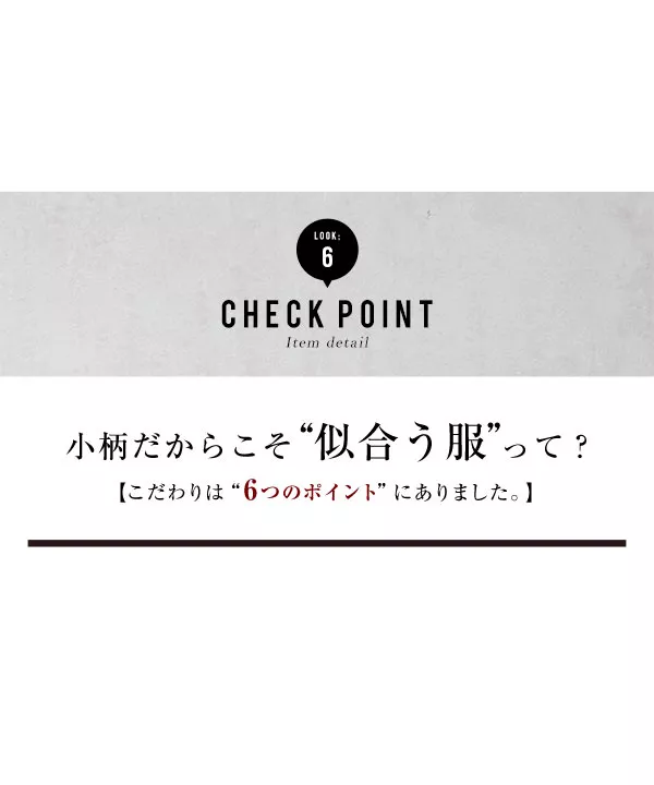 [ 田中亜希子さんコラボ ]Vネックワイドサロペット [E2312]