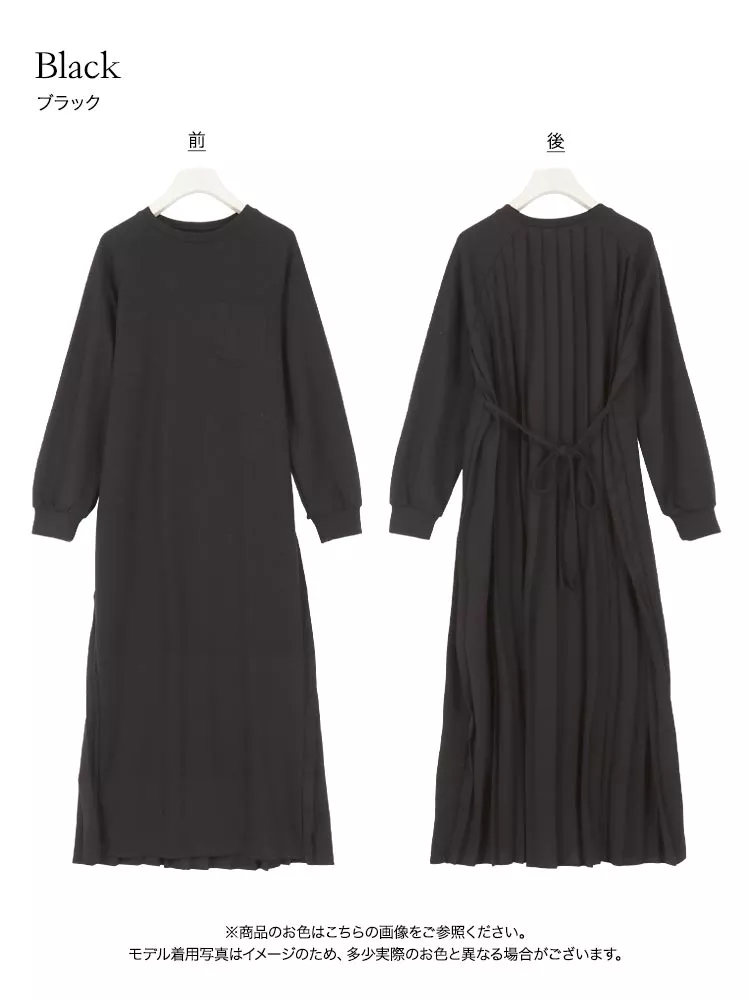 バックプリーツマキシワンピース [E2314] | トップス全品送料無料！10/2(金)18:00〜10/5(月)朝11:59まで