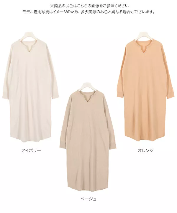 ワッフル編みキーネックワンピース [E2315]