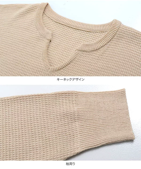 ワッフル編みキーネックワンピース [E2315]
