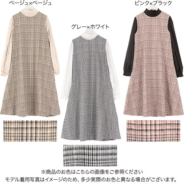 familiar ワンピースとブラウス 2点セット 80 e3441.jpg