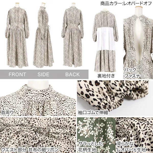 ハイネックマキシワンピース [E2323] - レディースファッション通販