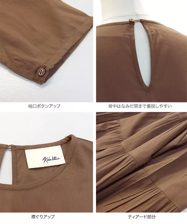 田中亜希子さんコラボ ]インド綿ティアードチュニック&ワンピース