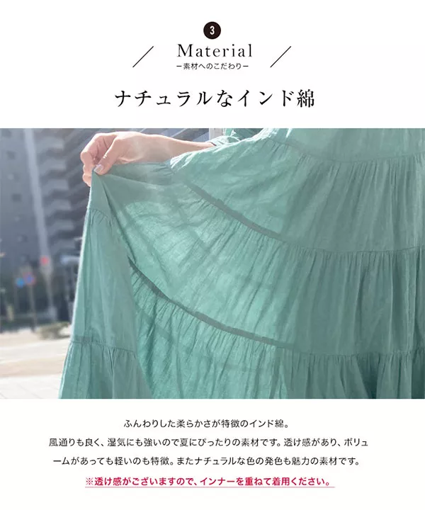 配色刺しゅう綿チュニックワンピース | 京都通販ミセスの