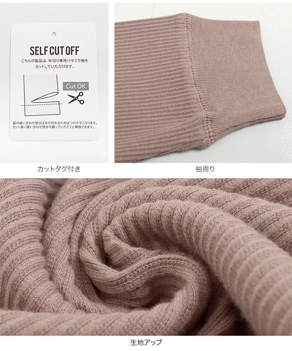 カットできるリブカットソーワンピース [E2355]