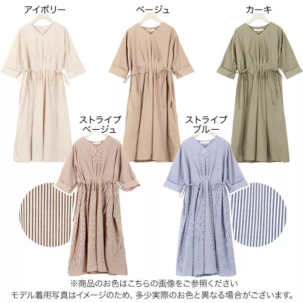 ストライプ サイドリボン ロングワンピース オシャレ vi-280 サイドリボン2wayマキシワンピース [E2358] - レディース