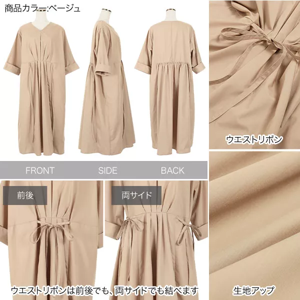 サイドリボン2wayマキシワンピース [E2358] - レディースファッション