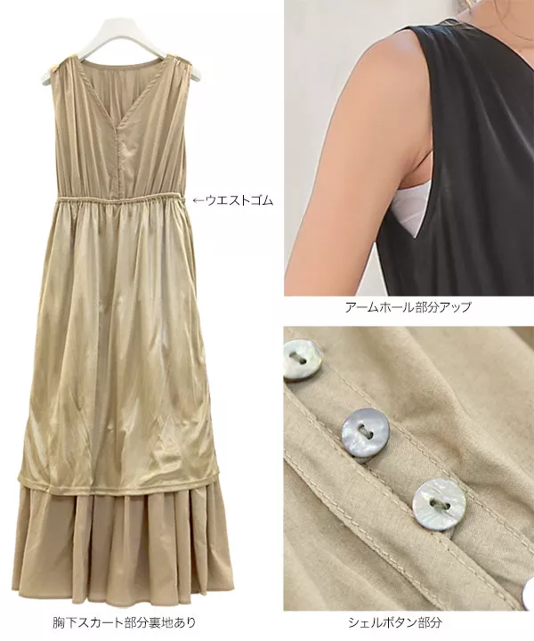 シェルボタンティアードワンピース [E2365]