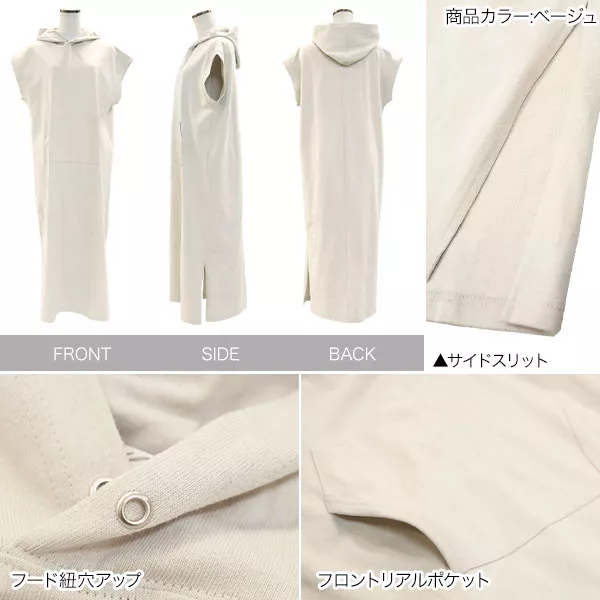 lilLillyホワイト フード付き カットアウト パーカー ワンピース 楽天市場】パーカーワンピース 半袖 ワンピース レディース