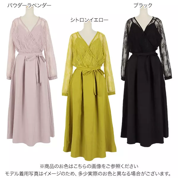 レースドッキングカシュクールドレスワンピース [E2372