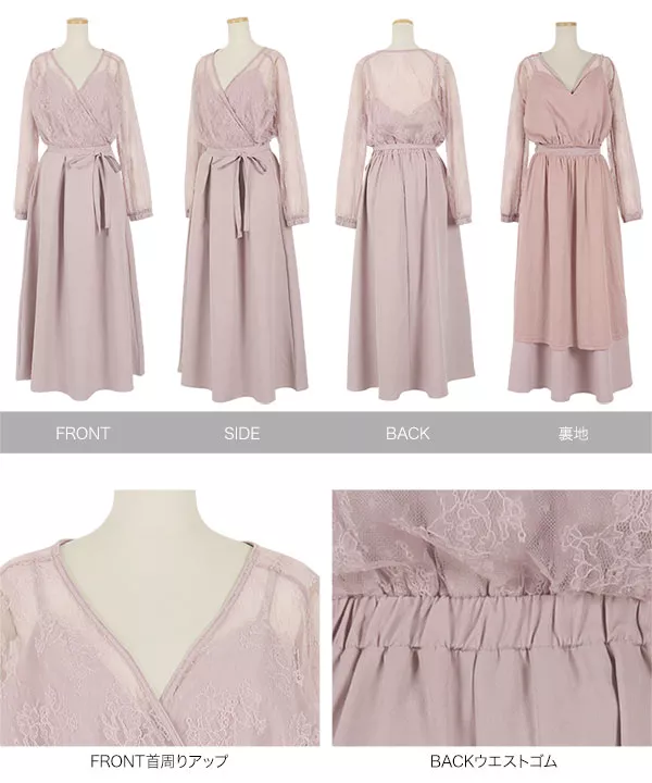 レースドッキングカシュクールドレスワンピース [E2372] - レディース