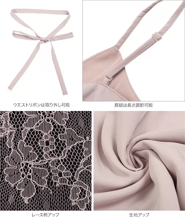 レースドッキングカシュクールドレスワンピース [E2372] - レディース