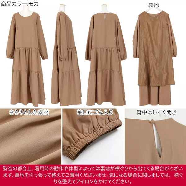 ティアードワンピース [E2380] - レディースファッション通販 神戸