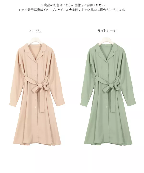 2WAYシャツワンピース [E2383] | トップス全品送料無料！10/2(金)18:00〜10/5(月)朝11:59まで