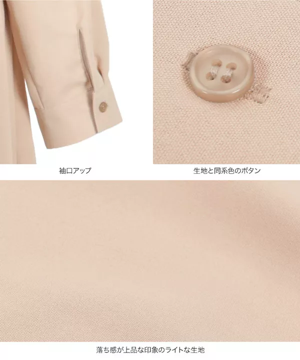 2WAYシャツワンピース [E2383] | トップス全品送料無料！10/2(金)18:00〜10/5(月)朝11:59まで
