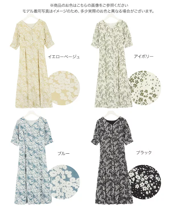 2Wayウエストタックハーフスリーブ花柄ワンピース [E2384