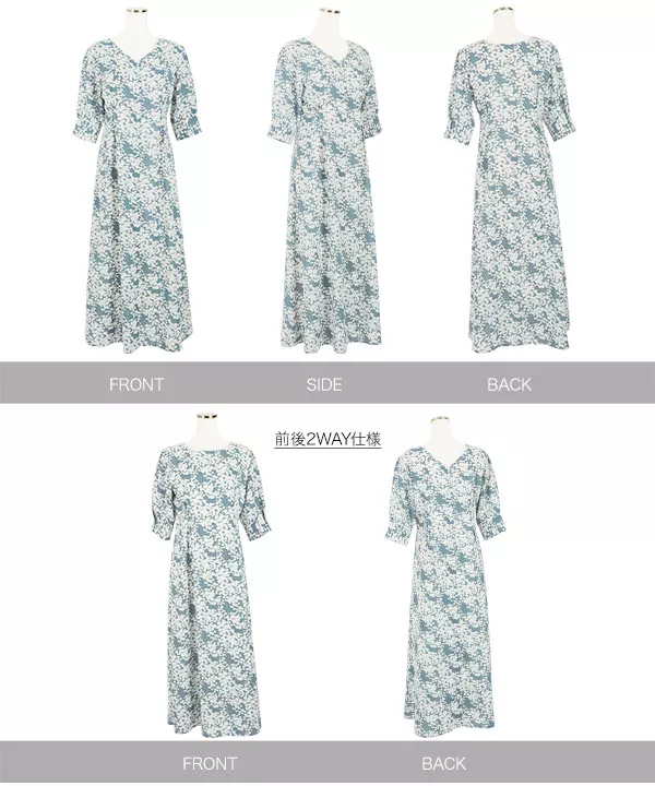 花柄ワンピース | Esther Online Shop