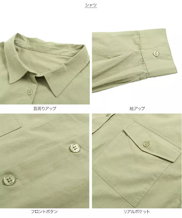 [ 2点セット ]シャツ+スカートセットアップ [E2390]