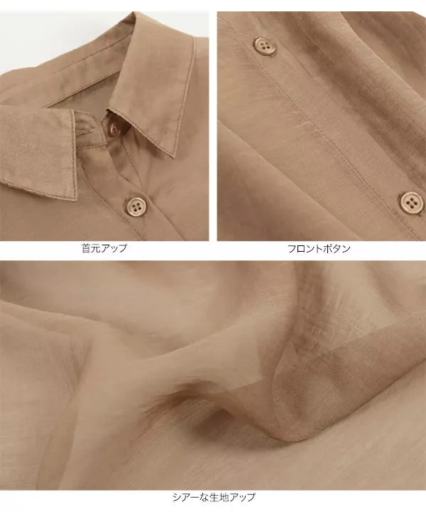 ウエストリボン付きシアーロングシャツ [E2391] - レディース