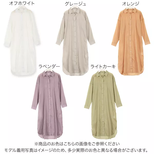人気ショップ シアーロングシャツワンピース [E2395] - レディース ワンピース