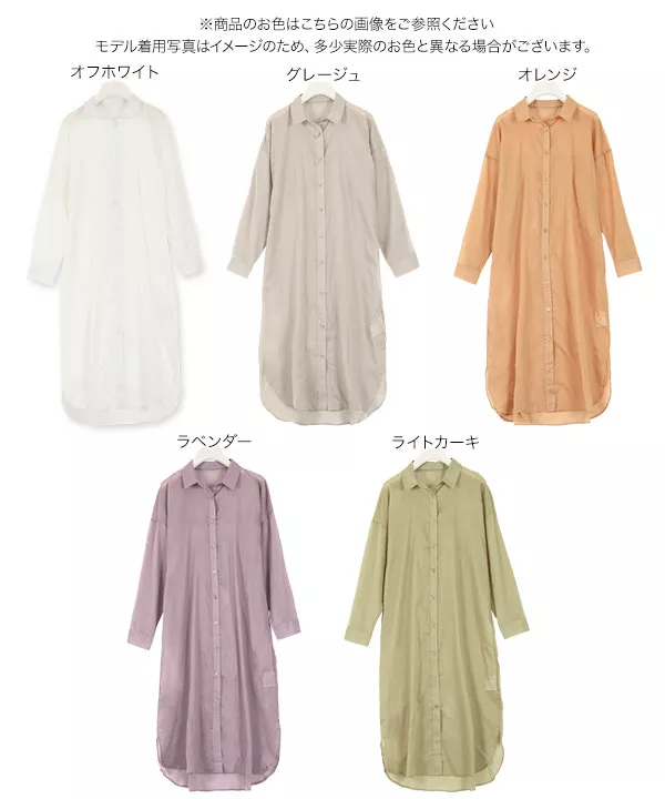 シャツワンピース エレガント 全3色 r-2623 コウベレタス KOBE LETTUCE ノーカラーシャツワンピース【ロング