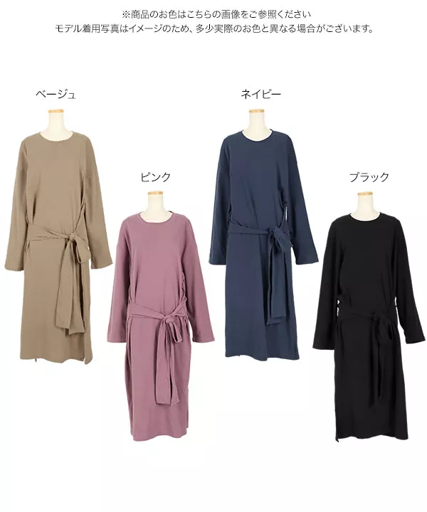 ウエストリボンカットソーワンピース [E2397]