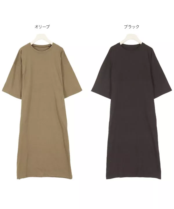 Tシャツマキシワンピース [E2403]