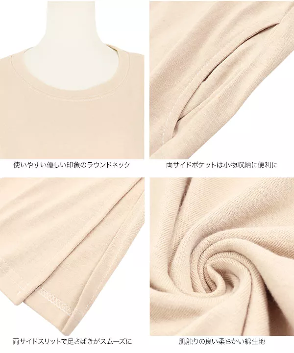 Tシャツマキシワンピース [E2403]