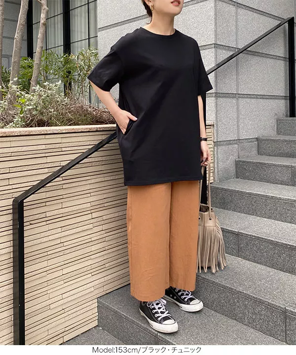 [選べる2丈]Tシャツワンピース [E2409]