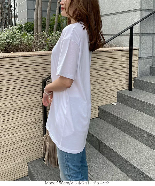 [選べる2丈]Tシャツワンピース [E2409]