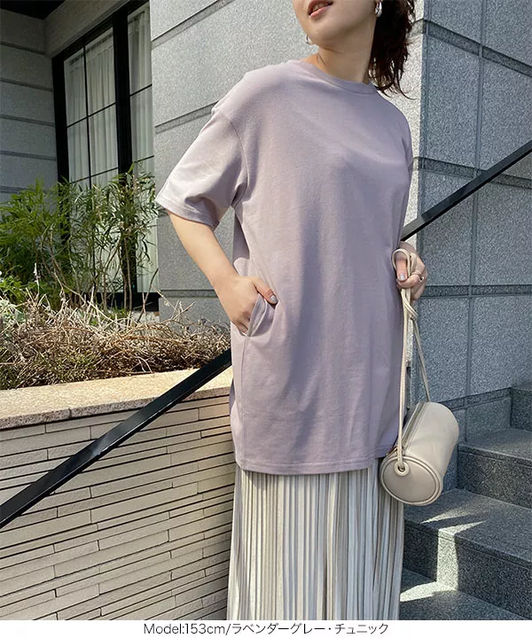 [選べる2丈]Tシャツワンピース [E2409]