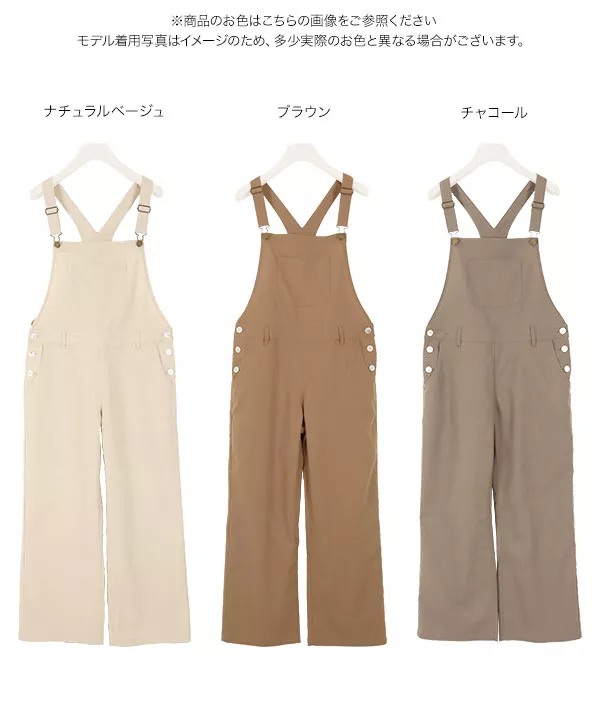 リネンサロペット [E2415] - レディースファッション通販 神戸レタス