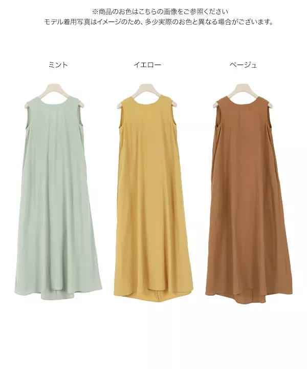 バックリボンロングワンピース [E2427]