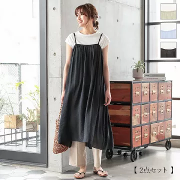 [ 2点セット ]カットソー+シアーキャミワンピース [E2430]【メール便】