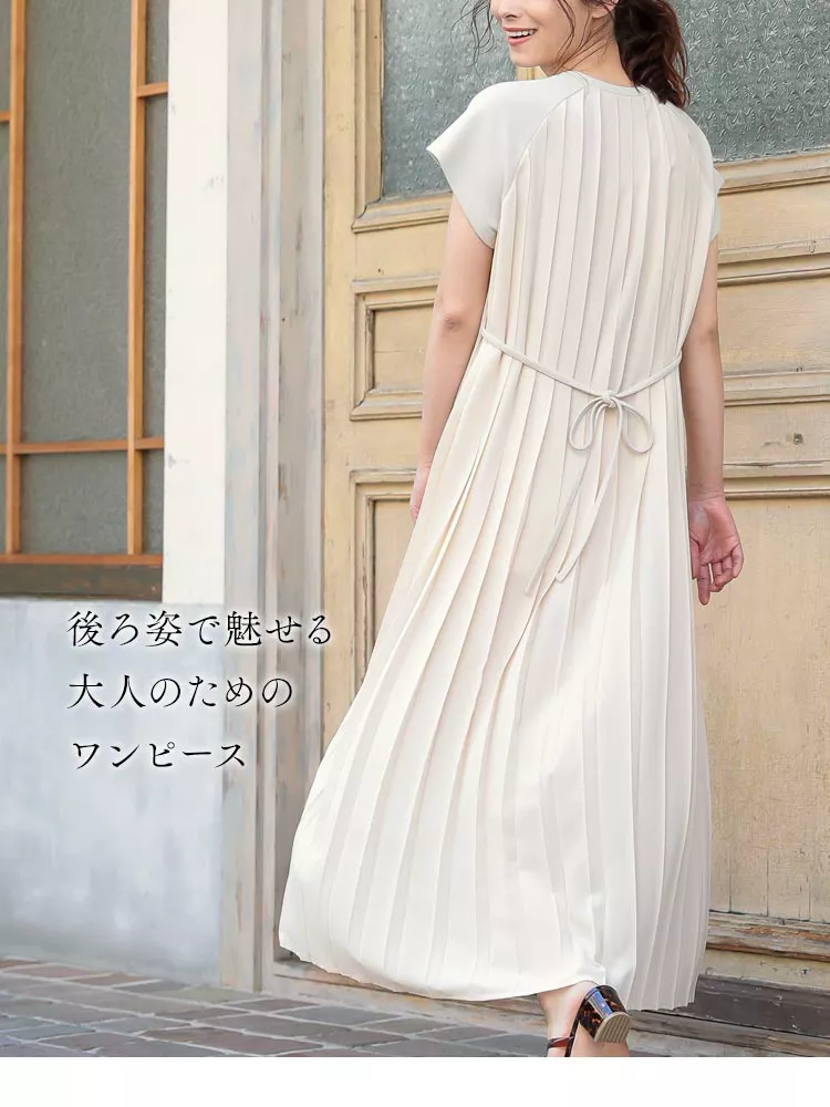 バックプリーツマキシワンピース [E2440] | トップス全品送料無料！2