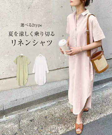 リネンブレンドシャツワンピース [E2444] - レディース