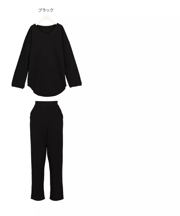 [ 2点セット ]ワッフルワンマイルウェアセットアップ [E2452]