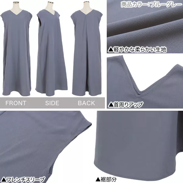 レディース ワンピース シンプル ドレス Aライン c3571 Lace Ladies ドレス ウエストリボン付きサテン風Aライン