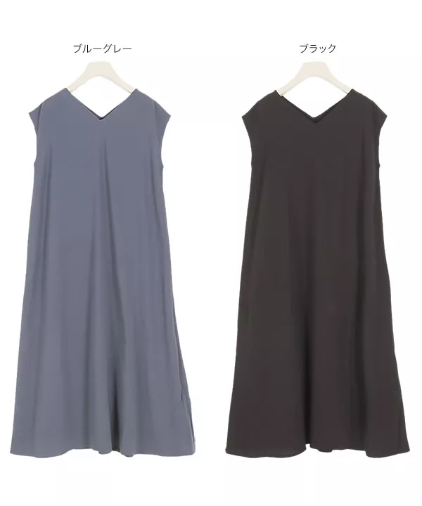 フレンチAラインワンピース [E2458]