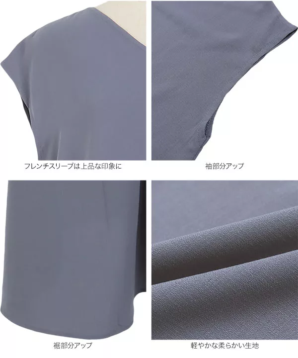 フレンチAラインワンピース [E2458]