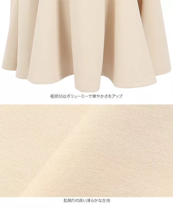 ノースリーブポンチマーメイドワンピ―ス [E2459]