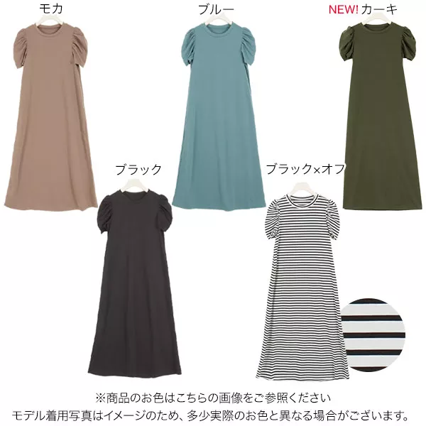 Colville カットソーワンピース タックデザインミモレ丈カットソーワンピースsdp0087b グレー