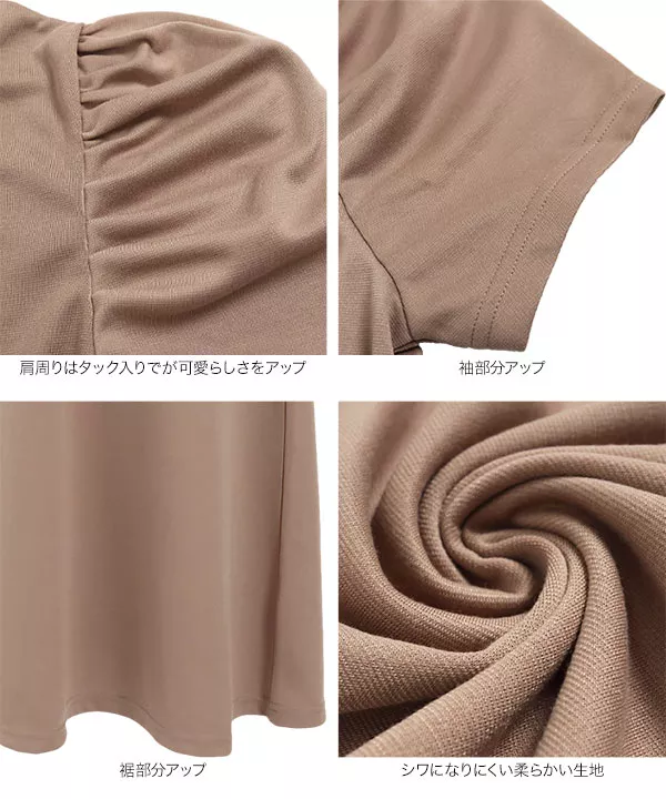 ボリュームスリーブカットソーワンピース [E2464] - レディース