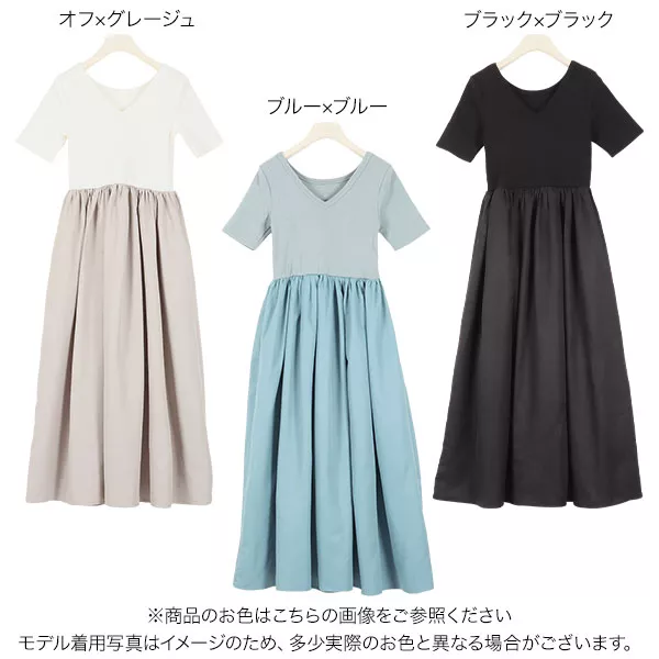 前後2WAYボリュームスカートワンピース [E2490] - レディース
